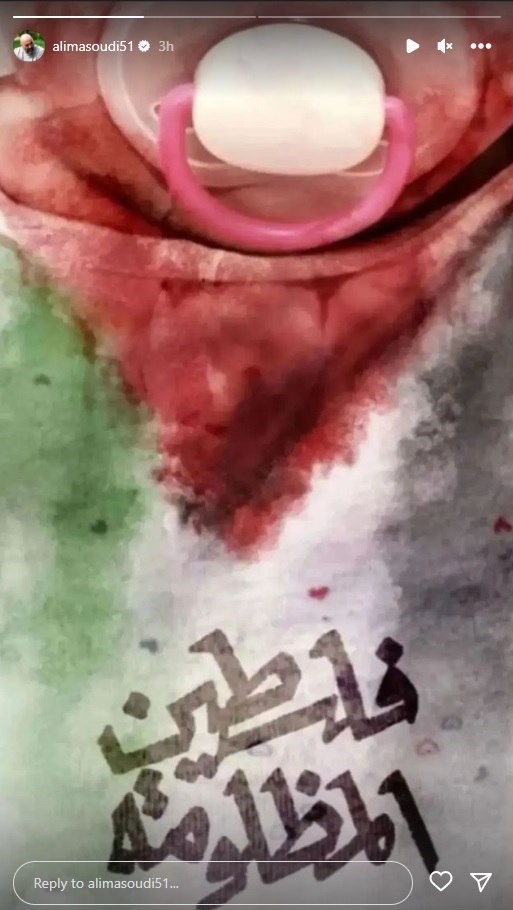 سینما , تلویزیون , صدا و سیما , تئاتر , نوار غزه , بیمارستان المعمدانی , عکس , 