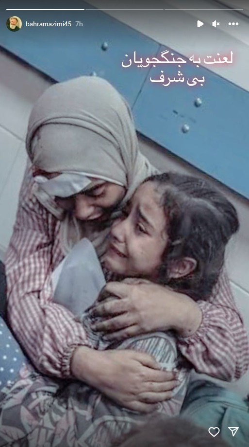 سینما , تلویزیون , صدا و سیما , تئاتر , نوار غزه , بیمارستان المعمدانی , عکس , 