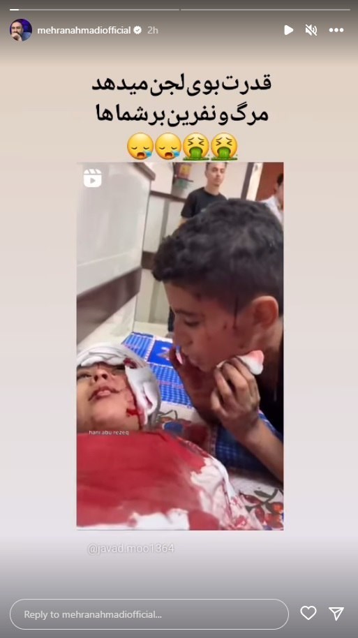 سینما , تلویزیون , صدا و سیما , تئاتر , نوار غزه , بیمارستان المعمدانی , عکس , 