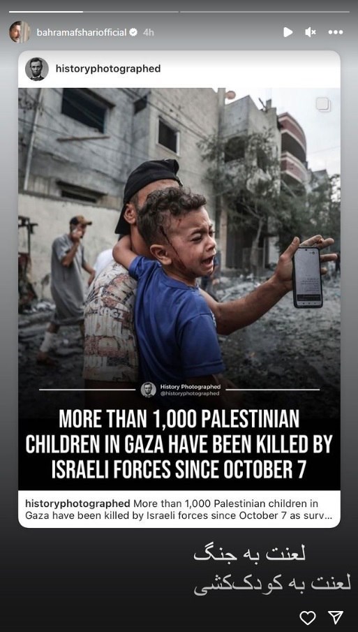 سینما , تلویزیون , صدا و سیما , تئاتر , نوار غزه , بیمارستان المعمدانی , عکس , 