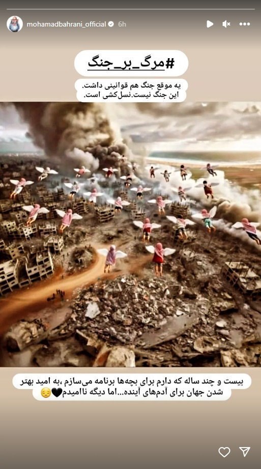 سینما , تلویزیون , صدا و سیما , تئاتر , نوار غزه , بیمارستان المعمدانی , عکس , 