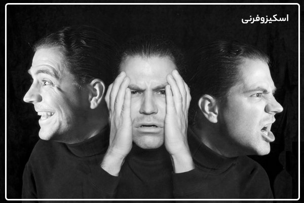 آگهی/ اسکیزوفرنی چیست؟ | از کجا بفهمیم اسکیزوفرنی داریم؟ 4 اسکیزوفرنی