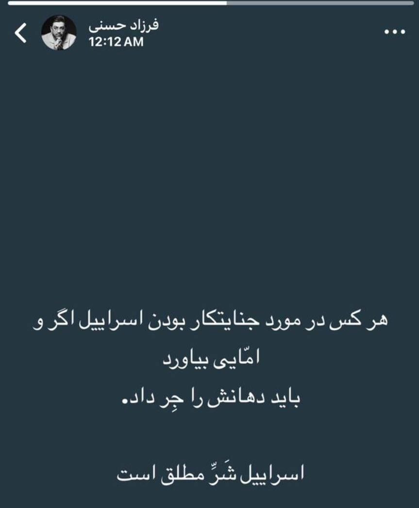 واکنش های هنرمندان به جنایت اسرائیل در غزه/ دیگر باید به انسان بودن تسلیت گفت + عکس 51 سینما , تلویزیون , صدا و سیما , تئاتر , نوار غزه , بیمارستان المعمدانی , عکس ,