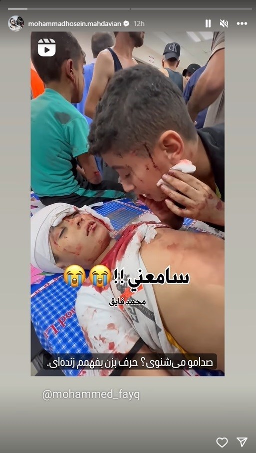 واکنش های هنرمندان به جنایت اسرائیل در غزه/ دیگر باید به انسان بودن تسلیت گفت + عکس 53 سینما , تلویزیون , صدا و سیما , تئاتر , نوار غزه , بیمارستان المعمدانی , عکس ,