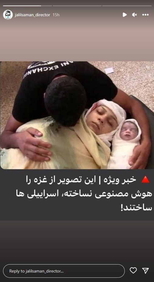 واکنش های هنرمندان به جنایت اسرائیل در غزه/ دیگر باید به انسان بودن تسلیت گفت + عکس 62 سینما , تلویزیون , صدا و سیما , تئاتر , نوار غزه , بیمارستان المعمدانی , عکس ,