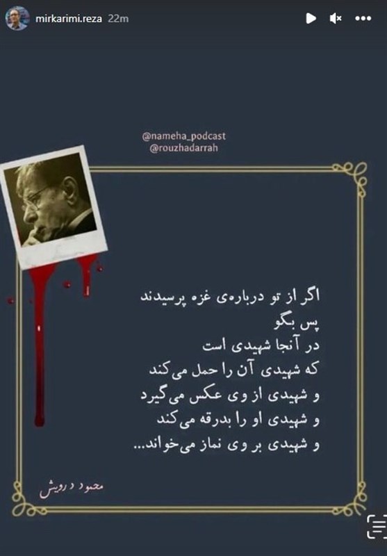 واکنش های هنرمندان به جنایت اسرائیل در غزه/ دیگر باید به انسان بودن تسلیت گفت + عکس 60 سینما , تلویزیون , صدا و سیما , تئاتر , نوار غزه , بیمارستان المعمدانی , عکس ,