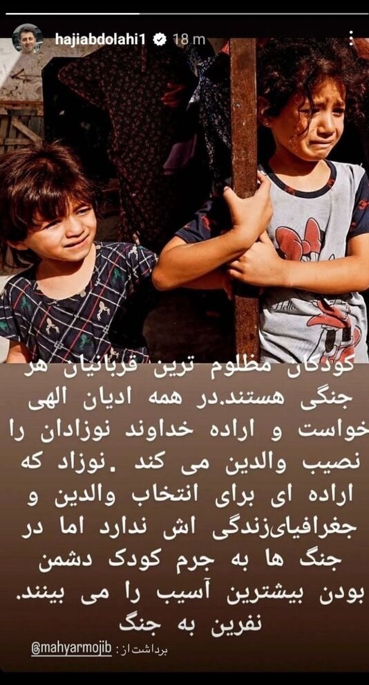 واکنش های هنرمندان به جنایت اسرائیل در غزه/ دیگر باید به انسان بودن تسلیت گفت + عکس 56 سینما , تلویزیون , صدا و سیما , تئاتر , نوار غزه , بیمارستان المعمدانی , عکس ,