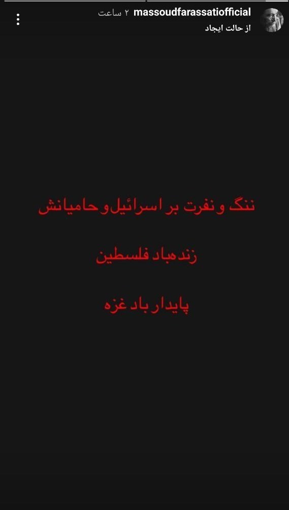 واکنش های هنرمندان به جنایت اسرائیل در غزه/ دیگر باید به انسان بودن تسلیت گفت + عکس 73 سینما , تلویزیون , صدا و سیما , تئاتر , نوار غزه , بیمارستان المعمدانی , عکس ,