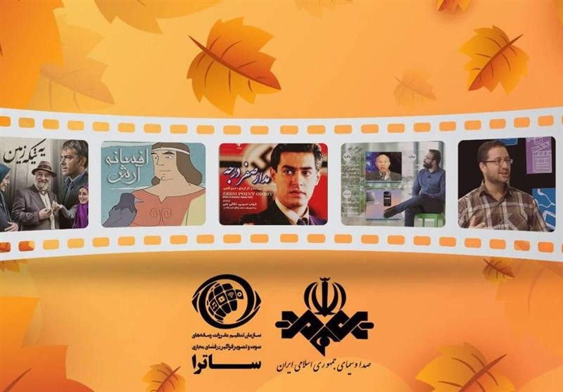 ساترا “۱۳۸ تکه سریال و برنامه تلویزیونی” را در اختیار پلتفرم ها قرار داد