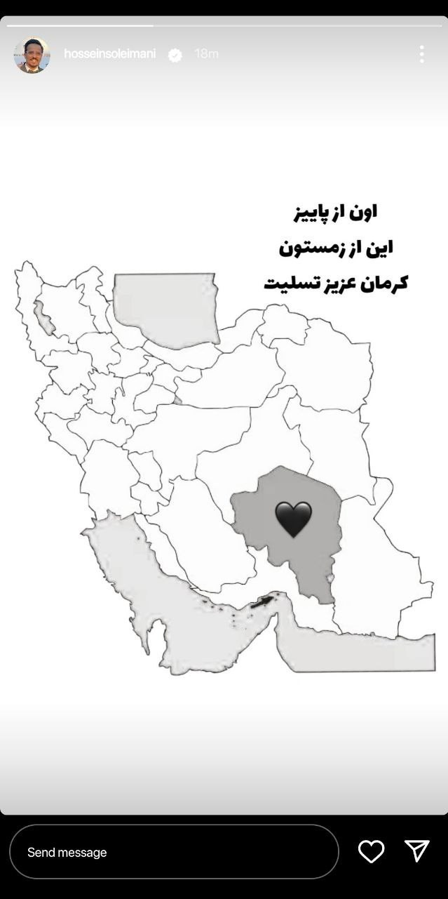 عکس العمل هنرمندان به حادثه تروریستی گلزار شهدای کرمان + عکس 25 حمله تروریستی کرمان , هنرمندان ,