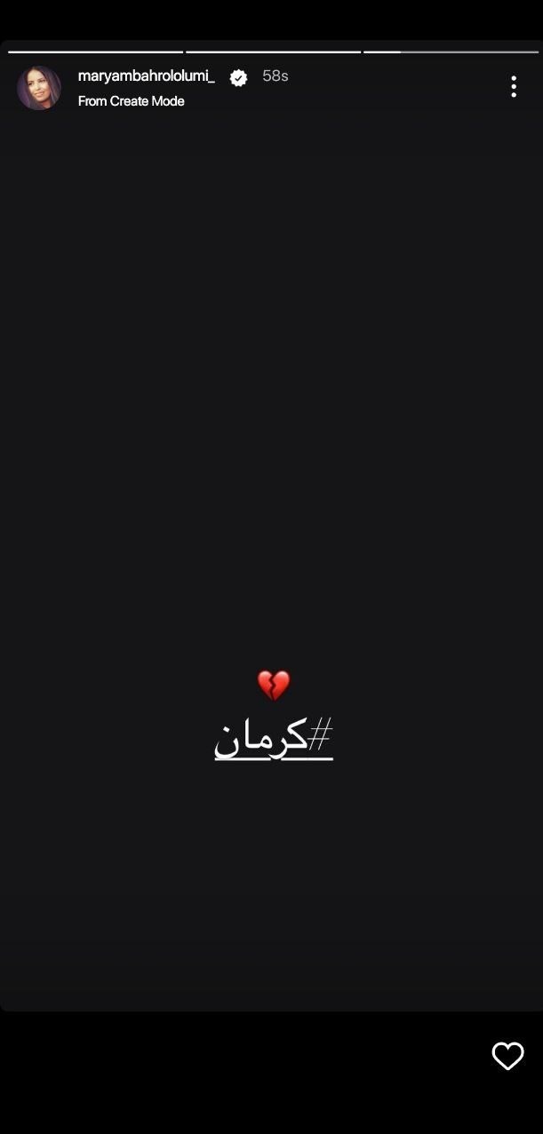 عکس العمل هنرمندان به حادثه تروریستی گلزار شهدای کرمان + عکس 24 حمله تروریستی کرمان , هنرمندان ,