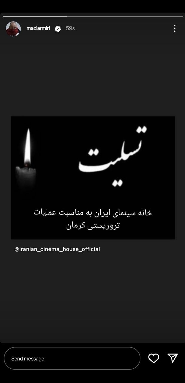 عکس العمل هنرمندان به حادثه تروریستی گلزار شهدای کرمان + عکس 28 حمله تروریستی کرمان , هنرمندان ,