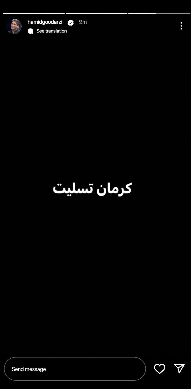 عکس العمل هنرمندان به حادثه تروریستی گلزار شهدای کرمان + عکس 27 حمله تروریستی کرمان , هنرمندان ,