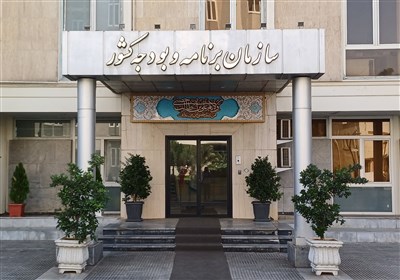 ابلاغ دستورالعمل سامانه نظارت بر اعتبارات هزینه ای ملی_راسخ