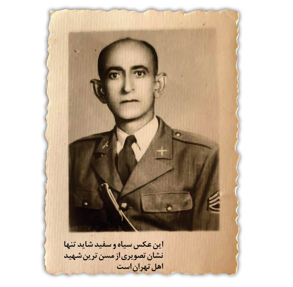 تنها نشان تصویری از مسن ترین شهید اهل تهران که در اندیمشک شهید شد