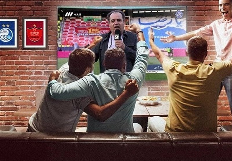 صدای گزارشگر دربی را می توانید در شبکه سه انتخاب کنید