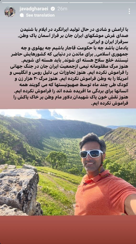 هنرمندان , 