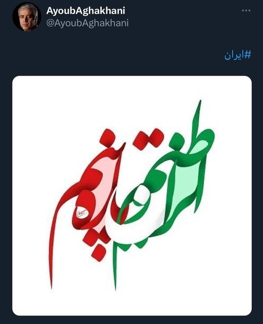 هنرمندان , 