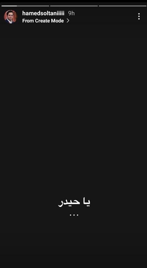 هنرمندان , 