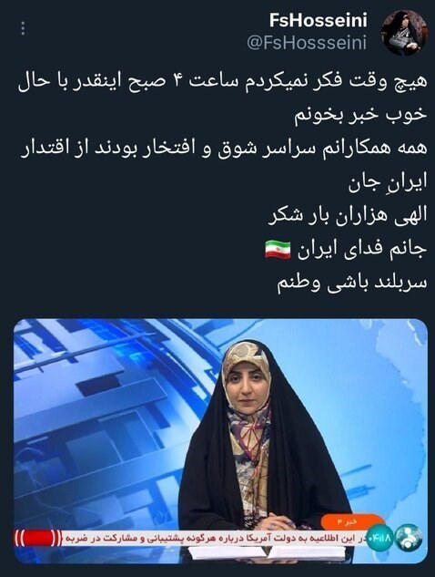 هنرمندان , 