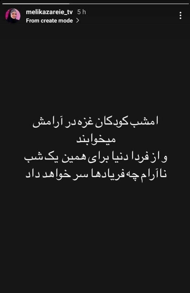 هنرمندان , 