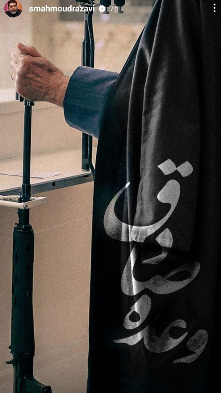 هنرمندان , 