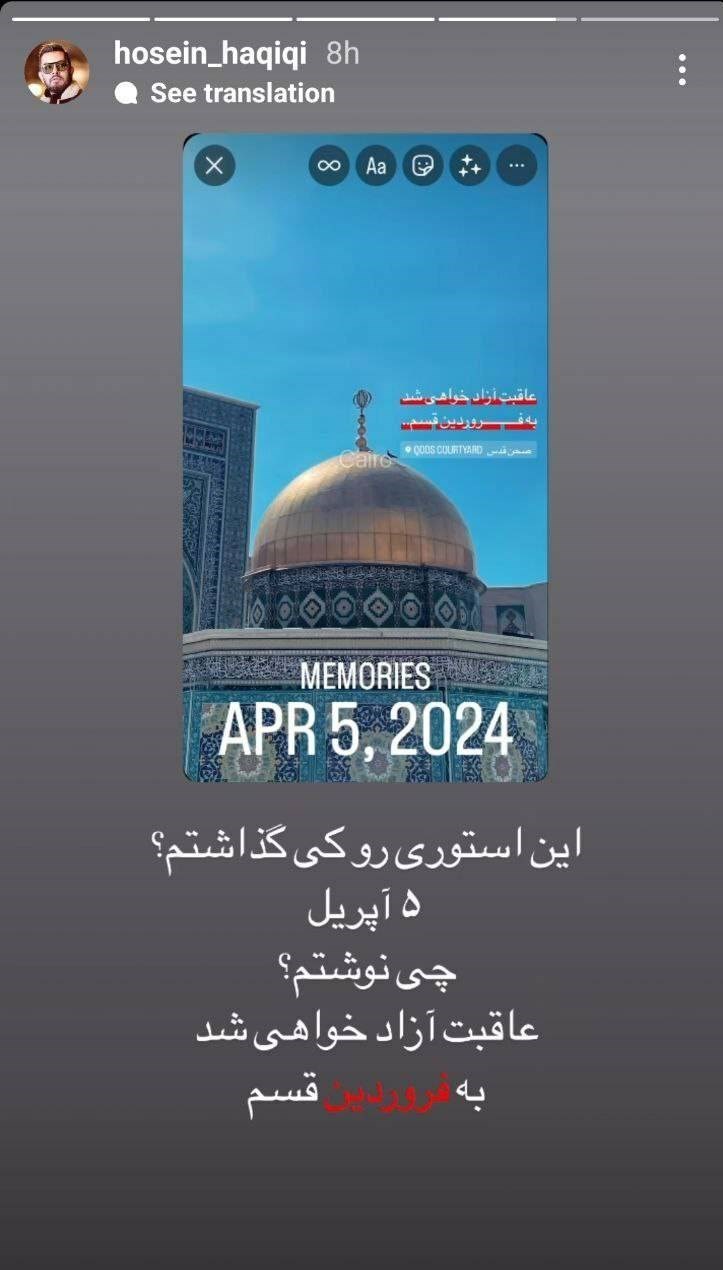 هنرمندان , 