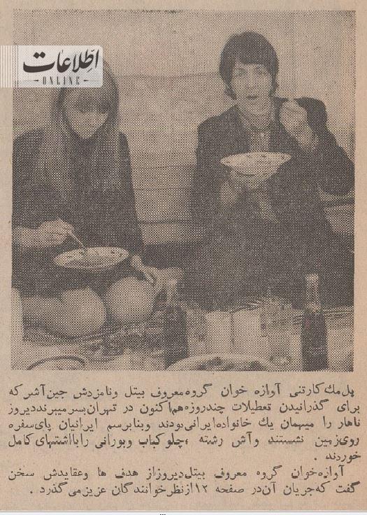معروفترین خواننده جهان و نامزدش به تهران آمدند+ تصاویر_راسخ 12 عکسهای سفر نوروزی معروفترین خواننده جهان و نامزدش به تهران