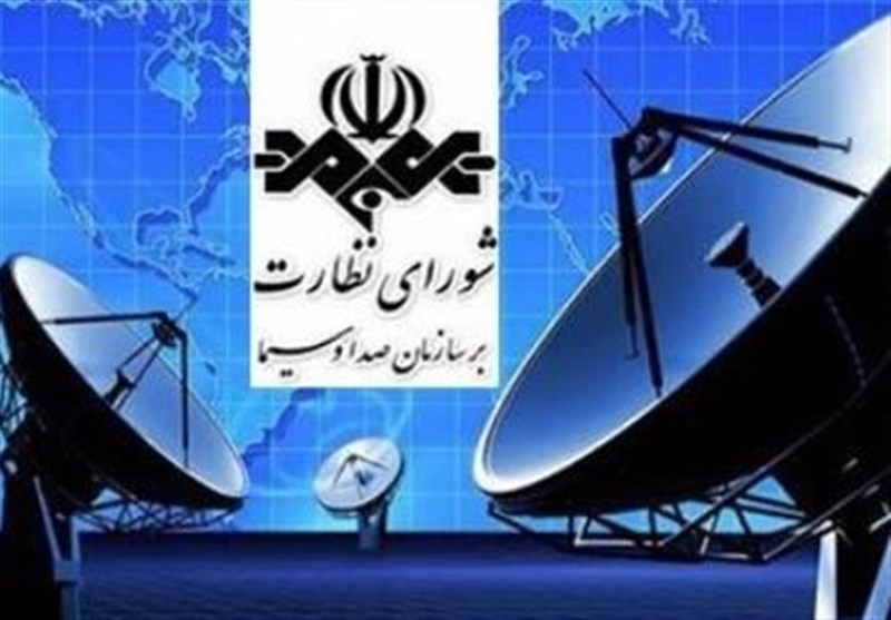 رئیس و دبیر شورای نظارت بر صدا و سیما اشکار شدند_راسخ