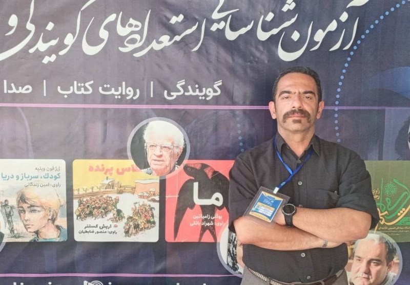 چطور می‌توان «گوینده رادیو» شد؟_راسخ