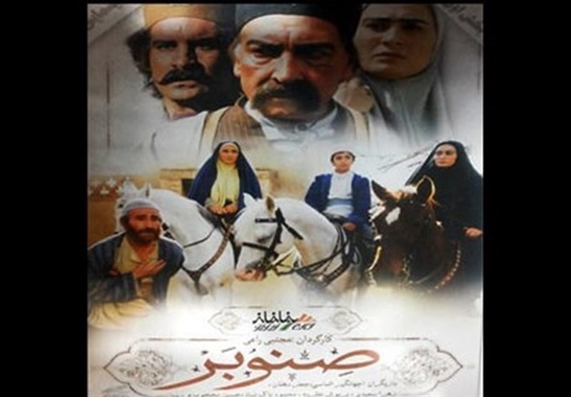 امام خمینی , صدا و سیما , تلویزیون , فیلم , سریال , 