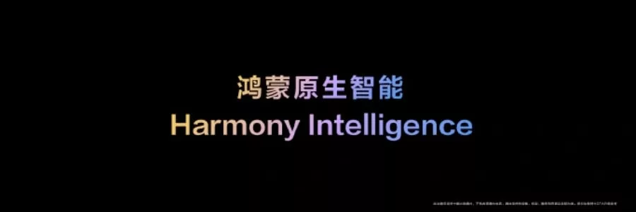 هواوی از HarmonyOS NEXT رونمایی کرد + فهرست دستگاههای سازگار_راسخ 7 1719050572 294 هواوی از HarmonyOS NEXT رونمایی کرد فهرست دستگاههای سازگار راسخ.webp