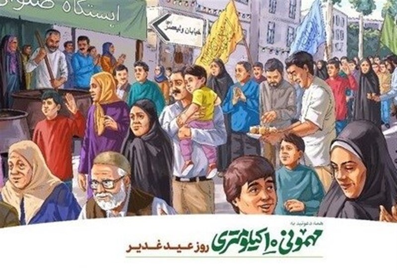 دوربین های تلویزیون در مهمانی ۱۰ کیلومتری/ همه اختصاصی های غدیر_راسخ