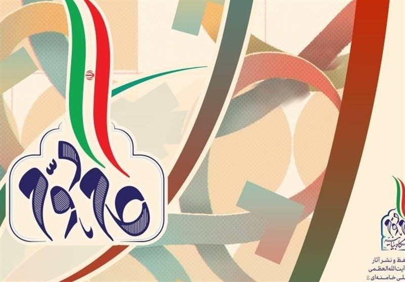 یادداشت| سیاست های کلی نظام و دولت چهاردهم_راسخ