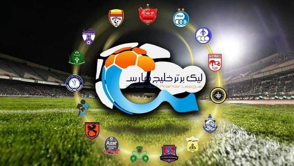 تحول در ساعت دیدارهای پرسپولیس و استقلال_راسخ