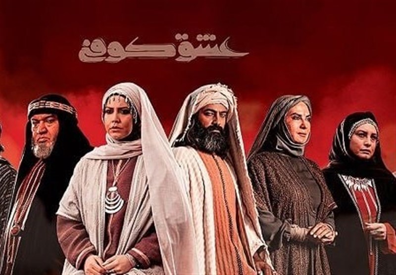 پخش یک تله تئاتر و یک سریال اختصاصی اربعین از تلویزیون_راسخ