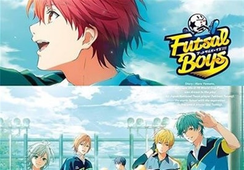 کارتون «فوتسالیست ها» به تلویزیون رسید_راسخ