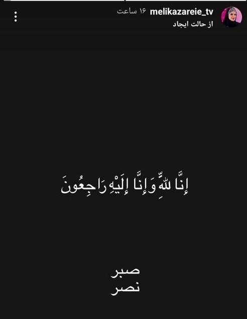 اظهار انزجار اهالی فرهنگ و هنر از جنایات اسرائیل در بیروت_راسخ 22 هنرمندان , فرهنگ و هنر , سید حسن نصرالله ,