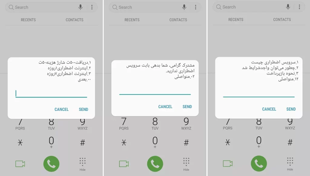آموزش تصویری + کد دستوری_راسخ