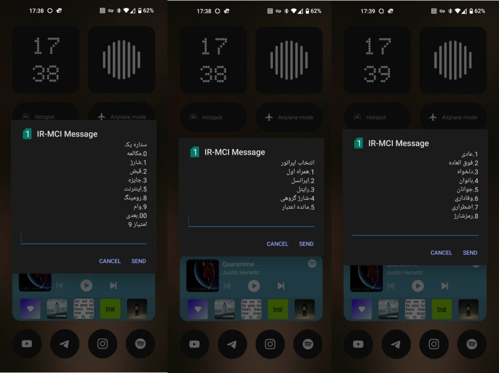 انواع روش های خرید شارژ همراه اول: معارفه ۴ روش_راسخ