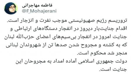 سخنگوی دولت اقدامات تروریستی صهیونیستی را محکوم کرد+عکس