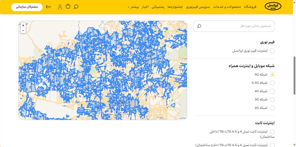 مناطق تحت پوشش 5g ایرانسل در شهرهای گوناگون + نقشه پوشش_راسخ