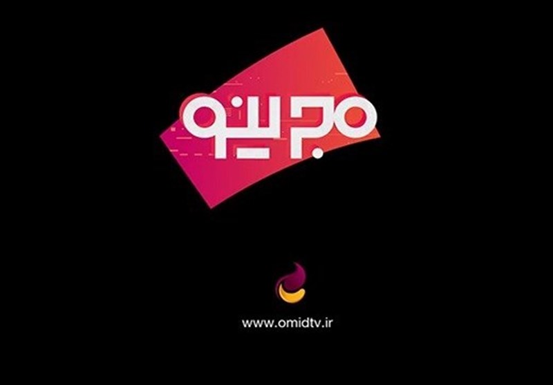 پای رقابت مجریان به تلویزیون باز شد_راسخ