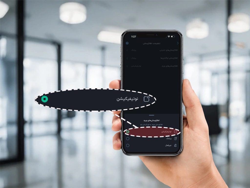 چالش ۵ روز ۵ راز بلوبانک سامان؛ پوش بهتر است یا پیامک؟ مساله این است!_راسخ