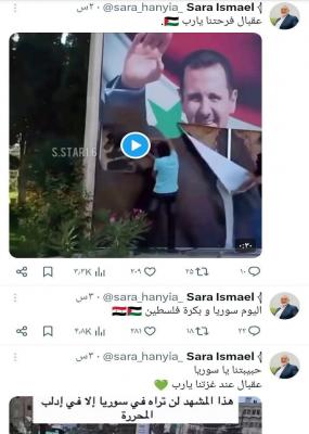 دختر اسماعیل هنیه پیروزی مخالفان سوری را تبریک او گفت+عکس_راسخ