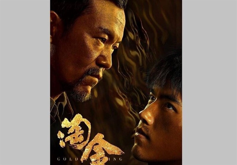 اغاز یک سریال چینی از فردا_راسخ