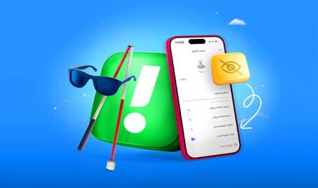 گزارش اسنپ از نتایج پروژه دسترس‌پذیری در روز جهانی عصای سفید_راسخ